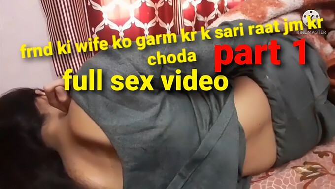 Ko Garm Kr Sari Raj Kr Choda: L'Aventure Hardcore De Slimgirl