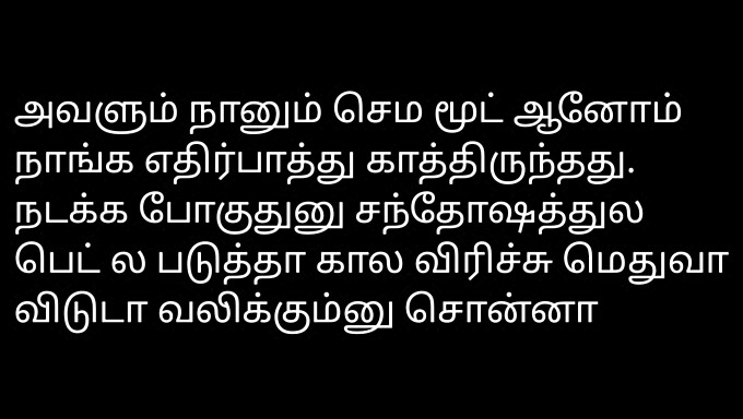 Csak Hallható Szextörténet Egy Tamil Párral